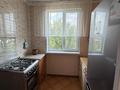 3-бөлмелі пәтер · 74.7 м² · 4/4 қабат, 12-шағынаудан 239, бағасы: 32 млн ₸ в Шымкенте, Енбекшинский р-н — фото 3