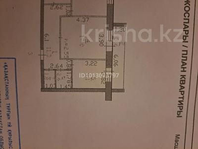 3-бөлмелі пәтер · 70 м² · 1/5 қабат, Гастелло, бағасы: 32 млн ₸ в Петропавловске