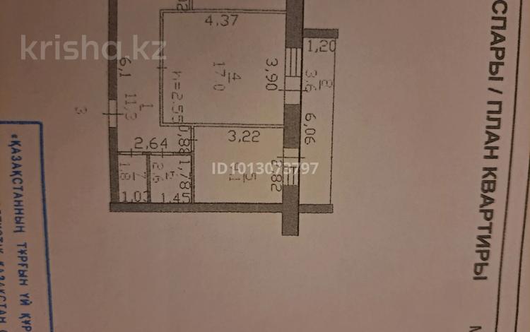 3-бөлмелі пәтер · 70 м² · 1/5 қабат, Гастелло, бағасы: 32 млн ₸ в Петропавловске — фото 2
