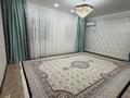 Отдельный дом · 5 комнат · 151.7 м² · 10 сот., А.Еремина 7 за 70 млн ₸ в Жанаозен — фото 23