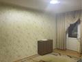 1-бөлмелі пәтер · 33 м² · 2/5 қабат, Орбита-2 ш/а. 17а, бағасы: 200 000 ₸ в Алматы, Бостандыкский р-н — фото 4
