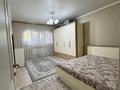 2-комнатная квартира · 62.5 м² · 1/9 этаж, мкр Тастак-3, Каримова — Толе би - Каримова за 47 млн ₸ в Алматы, Алмалинский р-н — фото 7