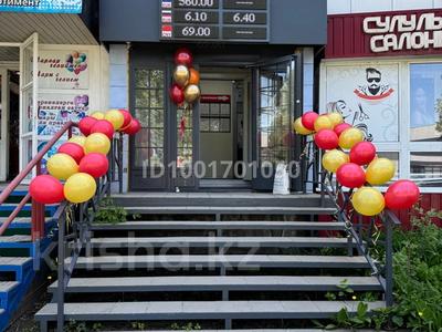 Еркін, кеңселер, сұлулық салондары, медорталықтар мен дәріханалар, кабинеттер және жұмыс орындары · 20 м², бағасы: 170 000 〒 в Усть-Каменогорске