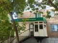 Действующий бизнес · 47.1 м², бағасы: 23.4 млн 〒 в Костанае, 2-й микрорайон