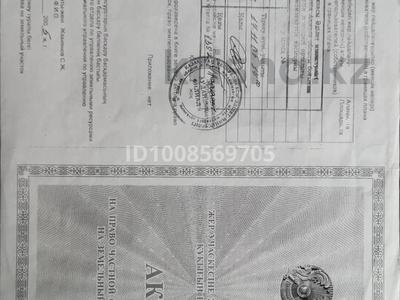 Участок · 18.9 соток, Ильясова 22 — Сейфулина за 8 млн ₸ в 