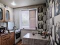 3-комнатная квартира · 48.2 м² · 4/5 этаж, Урдинская 2/2 за 12.5 млн ₸ в Уральске — фото 5