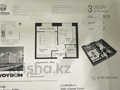 1-бөлмелі пәтер · 39.24 м² · 9/12 қабат, Мухамедханова 43, бағасы: 20.8 млн ₸ в Астане, Нура р-н