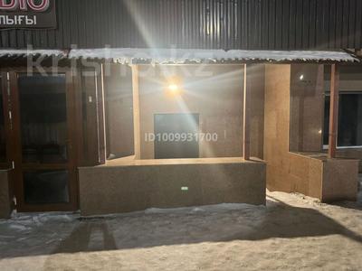 Свободное назначение · 61.6 м² за 16 млн ₸ в Астане, Сарайшык р-н