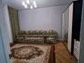 1-комнатная квартира · 50 м² · 1/16 этаж, Утеген батыра за 280 000 ₸ в Алматы, Ауэзовский р-н — фото 3
