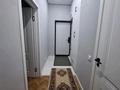 1-комнатная квартира · 50 м² · 1/16 этаж, Утеген батыра за 280 000 ₸ в Алматы, Ауэзовский р-н — фото 25