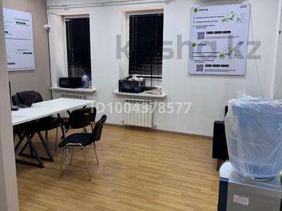 Свободное назначение · 24 м² за 220 000 〒 в Алматы, Бостандыкский р-н