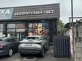 Свободное назначение, офисы, магазины и бутики, склады, общепит, салоны красоты, сельское хозяйство, бани, гостиницы и зоны отдыха, фитнес и спорт, медцентры и аптеки, образование, развлечения, конференц-залы, кабинеты и рабочие места, студии · 45 м² за 250 000 ₸ в Алматы, Турксибский р-н — фото 6