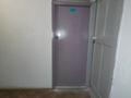 Кеңселер · 108 м², бағасы: 270 000 ₸ в Усть-Каменогорске — фото 2