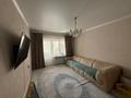 3-комнатная квартира · 75 м² · 1/5 этаж, мкр Сары Арка 38 за 29.5 млн ₸ в Атырау — фото 8
