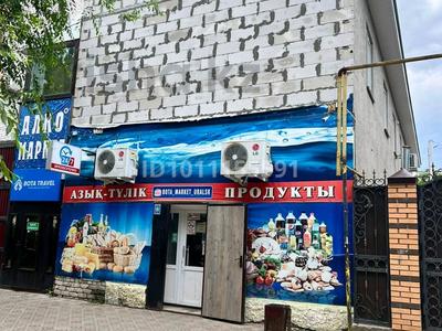 Действующий минимаркет 300м2 с отличным ежемесячным доходом · 300 м² за 250 млн ₸ в Уральске