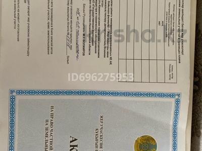 Продажа домов и дачи в Восточно-Казахстанской обл.: Дача · 1 комната · 24 м² · 6 сот., Продам жачу в Акимовке — Акимовка за 1 млн 〒 Дача · 1 комната · 24 м² · 6 сот., Продам жачу в Акимовке — Акимовка за 1 млн 〒 в им. Касыма кайсеновой
