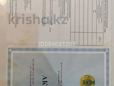 Жер телімі · 1 га, Вдоль тоассы Астана Щучинск, бағасы: 16 млн ₸ в 