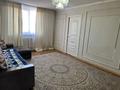 Жеке үй · 5 бөлме · 110 м² · 4 сот., Желек батыр 36, бағасы: 36 млн ₸ в Айганыме — фото 2