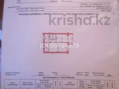 1-комнатная квартира, 56 м², 2/4 этаж, Кайнар 2 — в близи строящегося бассейн по желаевской трассе за 18 млн 〒 в Уральске