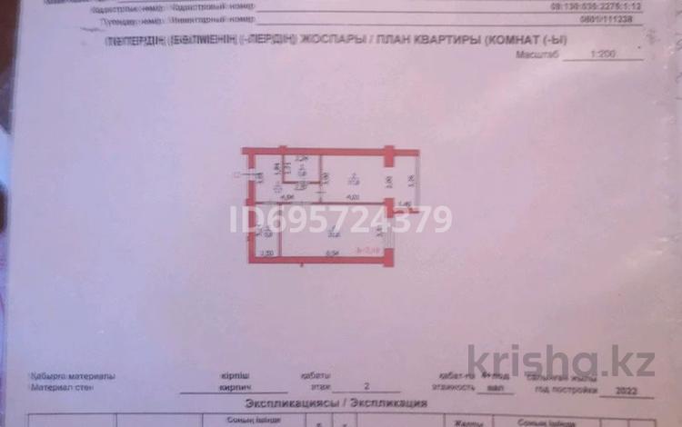 1-бөлмелі пәтер, 56 м², 2/4 қабат, Кайнар 2 — в близи строящегося бассейн по желаевской трассе, бағасы: 18 млн 〒 в Уральске — фото 2