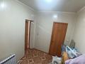 Еркін · 54 м², бағасы: 22 млн ₸ в Уральске — фото 13