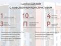 2-комнатная квартира, 64.7 м², 8/10 этаж, мкр Юго-Восток, Муканова 9/3 за 24 млн 〒 в Караганде, Казыбек би р-н — фото 4