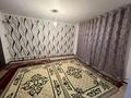 Отдельный дом · 4 комнаты · 130 м² · 10 сот., Бесшоқы 343 — Орталық жолға мектеп жақын за 14 млн ₸ в  — фото 7
