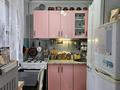 2-комнатная квартира · 45 м² · 1/5 этаж, мкр Орбита-3 50 за ~ 36 млн ₸ в Алматы, Бостандыкский р-н — фото 6