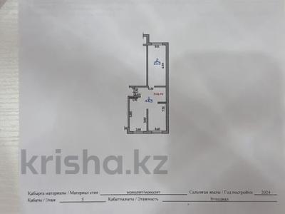 2-бөлмелі пәтер · 66 м² · 5/9 қабат, мкрн Шугыла, бағасы: 33 млн ₸ в Алматы, Наурызбайский р-н