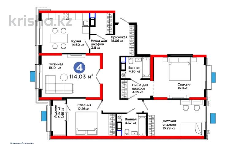 4-бөлмелі пәтер · 115 м², Калдаякова, бағасы: 53.9 млн ₸ в Шымкенте, Туран р-н — фото 2