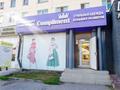 Свободное назначение, офисы, магазины и бутики · 68.4 м² за 118.5 млн ₸ в Астане, Алматы р-н