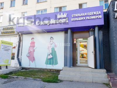 Свободное назначение, офисы, магазины и бутики · 68.4 м² за 118.5 млн ₸ в Астане, Алматы р-н