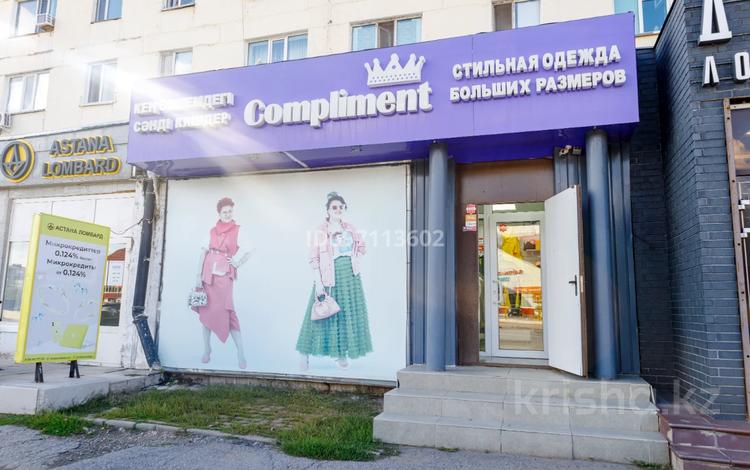 Свободное назначение, офисы, магазины и бутики · 68.4 м² за 118.5 млн ₸ в Астане, Алматы р-н — фото 2