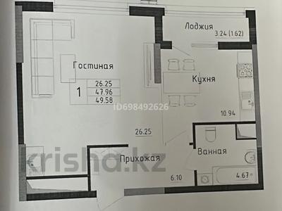 2-комнатная квартира · 49.58 м² · 11 этаж, Туран 50/3, 50/4, 50/5 — Бухар Жырау за 28.7 млн 〒 в Астане, Есильский р-н