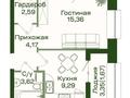1-бөлмелі пәтер · 37 м² · 8/9 қабат, Улы Дала 38 — Горашая цена, бағасы: 24.5 млн ₸ в Астане, Нура р-н