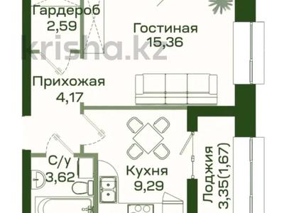 1-бөлмелі пәтер · 37 м² · 8/9 қабат, Улы Дала 38 — Горашая цена, бағасы: 24.5 млн ₸ в Астане, Нура р-н