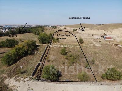 Участок · 150 соток, Каскелен за 37.8 млн ₸