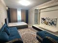 1-комнатная квартира · 42 м², мкр Нуркент, Мкр.Атлетическая деревня 5/3 — Атлетическая деревня за 200 000 ₸ в Алматы, Алатауский р-н — фото 4