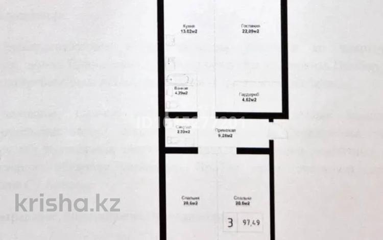 3-комнатная квартира · 97.49 м² · 4/4 этаж, Е 669 25 стр за 41.5 млн ₸ в Астане, Есильский р-н — фото 2