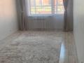 1-комнатная квартира · 41.8 м² · 2/4 этаж, Микрорайон Береке за 18.5 млн ₸ в Костанае
