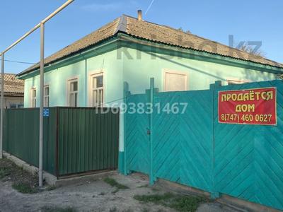 Отдельный дом • 4 комнаты • 100 м² • 10 сот., Х.Бижанова 238 за 13 млн 〒 в Шелек