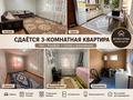 Отдельный дом · 3 комнаты · 90 м² · 10 сот., Желтоксан 56 за 1 млн ₸ в Актогай