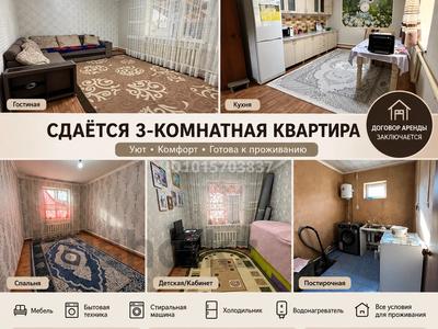 Отдельный дом · 3 комнаты · 90 м² · 10 сот., Желтоксан 56 за 1 млн ₸ в Актогай