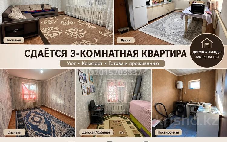 Отдельный дом · 3 комнаты · 90 м² · 10 сот., Желтоксан 56 за 1 млн ₸ в Актогай — фото 2