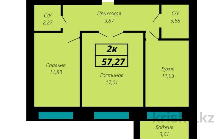 2-бөлмелі пәтер, 57.27 м², 8/10 қабат, мкр. Алтын орда, таулсиздик, бағасы: ~ 16.6 млн 〒 в Актобе, мкр. Алтын орда — фото 2