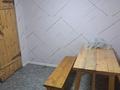 Часть дома · 3 комнаты · 85 м², Торайгырова 19 1 за 23 млн ₸ в Майкайыне