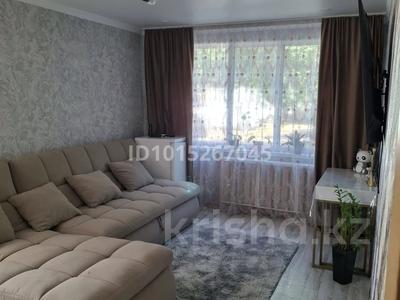 3-комнатная квартира · 62 м² · 1/5 этаж, мкр Айгуль 1 — Производственная за 19.5 млн ₸ в Уральске