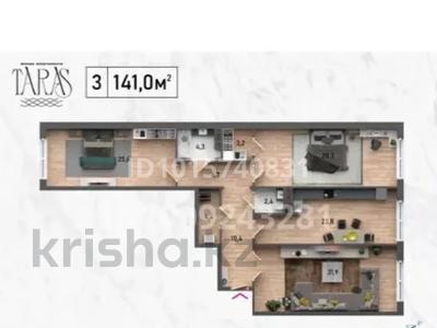 3-комнатная квартира · 141 м² · 10/12 этаж, 7-й мкр, 7А мкр. уч.№18 за 55 млн ₸ в Актау