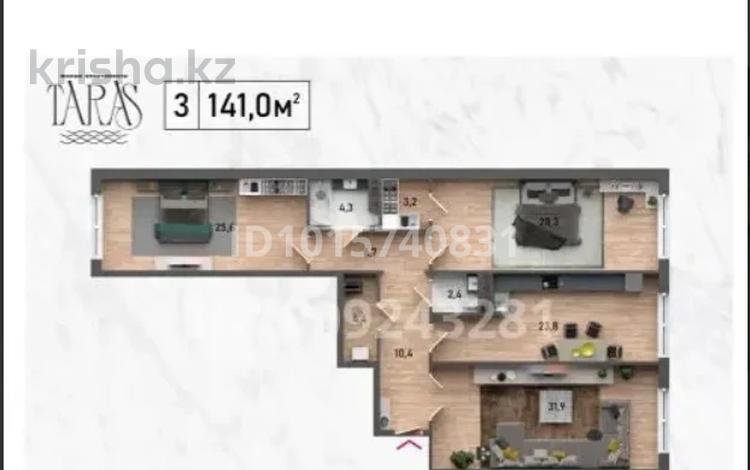 3-комнатная квартира · 141 м² · 10/12 этаж, 7-й мкр, 7А мкр. уч.№18 за 55 млн ₸ в Актау — фото 4