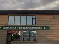 Медорталықтар мен дәріханалар · 1 м², бағасы: 150 000 ₸ в Баскудуке